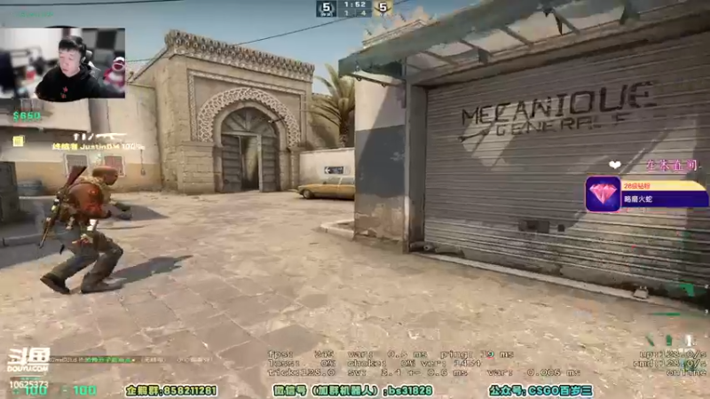 【2022-05-05 19点场】CSGO百岁三：【百岁三】带病训练ing