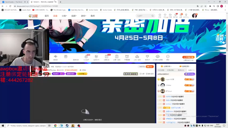 【2022-05-05 18点场】毛子Reckless：10点pk