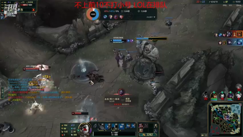 【2022-05-04 22点场】峡谷杀神酱油瓶：峡谷1600冲第一 6717704