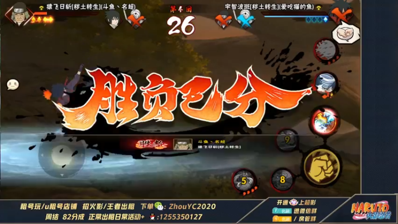 【2022-05-05 01点场】Kurozuka名超：名超：来晚了,超影搞起来