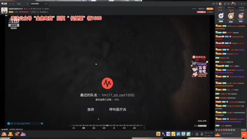 【2022-05-05 00点场】来一坨吧：努力增肥中~111~