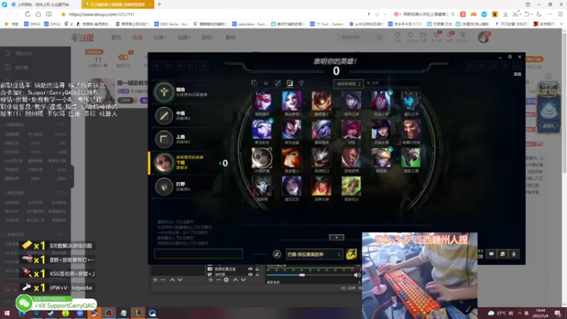 【2022-05-04 14点场】天才辅助杨小杨：国一辅助教学任何辅助都可以在这里学到