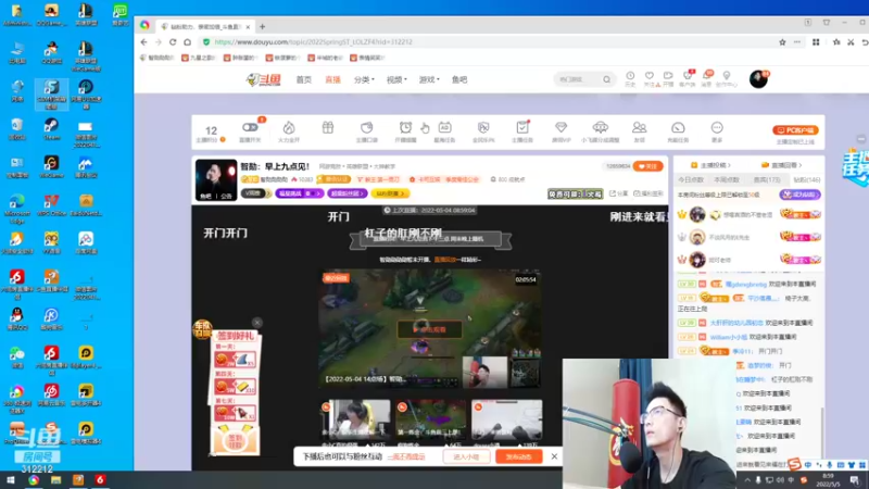 【2022-05-05 08点场】智勋勋勋勋：智勋：一个高手！
