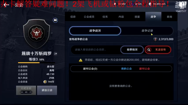【2022-05-01 19点场】毒葯宝宝：全区第一战力，专业！