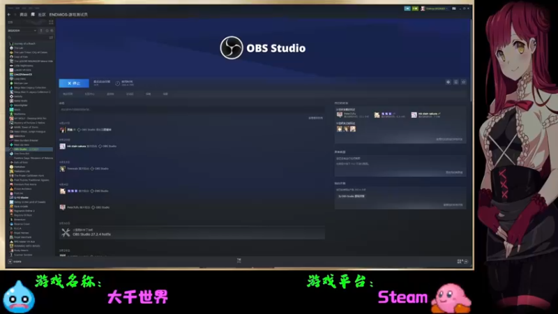 【2022-05-02 20点场】Endmios：steam 游戏（我-测试员-打钱）！！