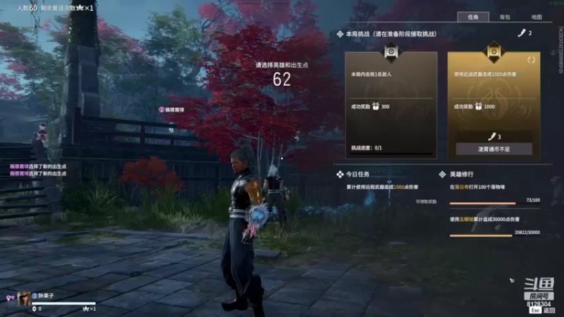 【2022-05-03 19点场】钟果子吖：想~国服清寒罢了