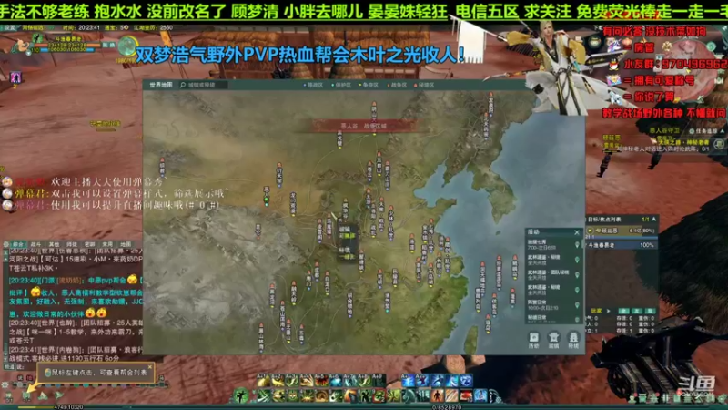 【2022-05-03 20点场】一春易老一：战乱双梦加油浩气