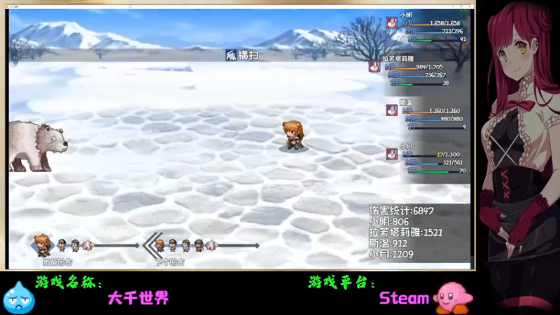【2022-04-28 22点场】Endmios：steam 游戏（我-测试员-打钱）！！