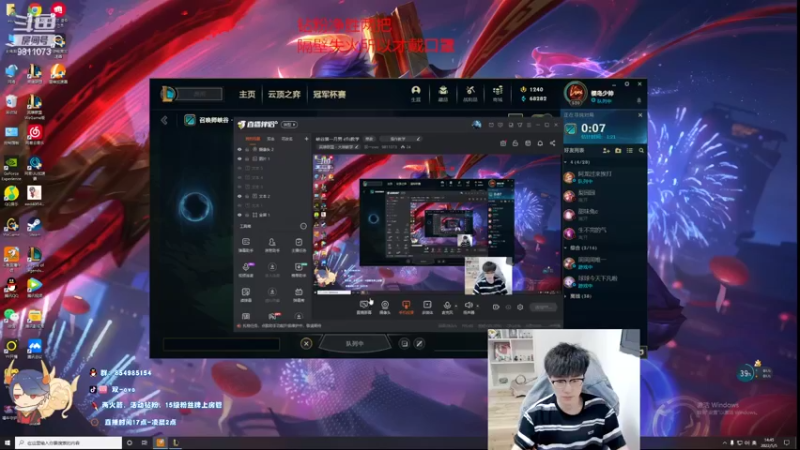 【2022-05-05 14点场】双一ovo：峡谷第一月男 efls教学