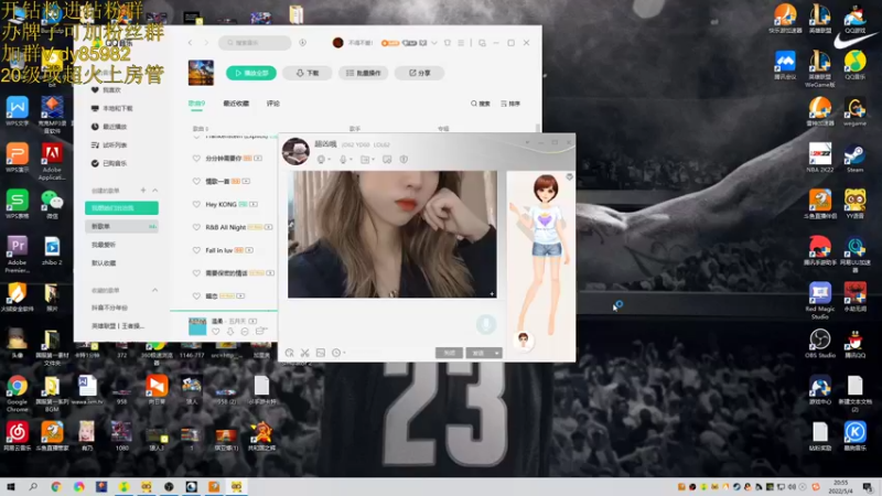 【2022-05-04 20点场】douyu小漠：小漠：峡谷第一深情！！！