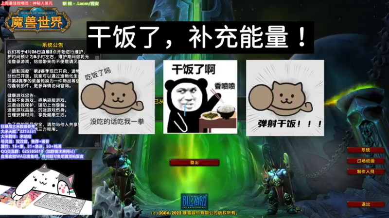 【2022-04-25 20点场】小羊今天必不鸽：【小羊神】魔兽第一大聪明