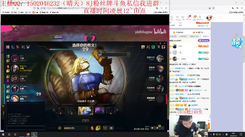 【英雄联盟】疯狗炼金的精彩时刻 20220505 08点场