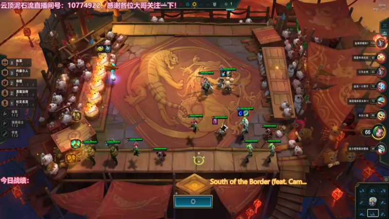 【lol云顶之弈】采蘑菇的小星星丶的精彩时刻 20220501 21点场