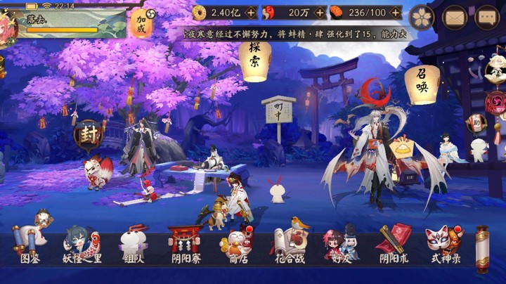 20w勾玉咸鱼囤囤鼠逢魔麒麟道馆篇