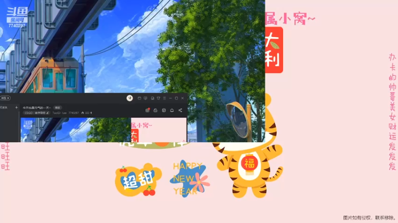 【2022-04-27 22点场】TaoQi丶Lee：今天也是元气的一天~