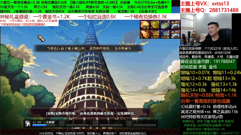 【DNF】今日不服的精彩时刻 20220505 07点场