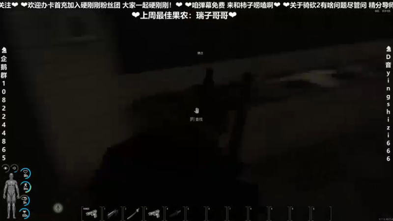 【2022-05-03 23点场】我真的是硬柿子：【人渣】来一起捡垃圾呀~