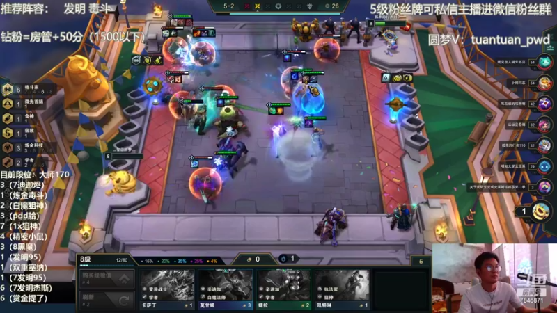 【2022-05-04 16点场】陈仔醉梦OvO：2k王者 顶级运营教学~