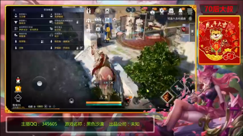 【2022-05-04 22点场】风雪无用111：#【PVP高玩】QQ三区