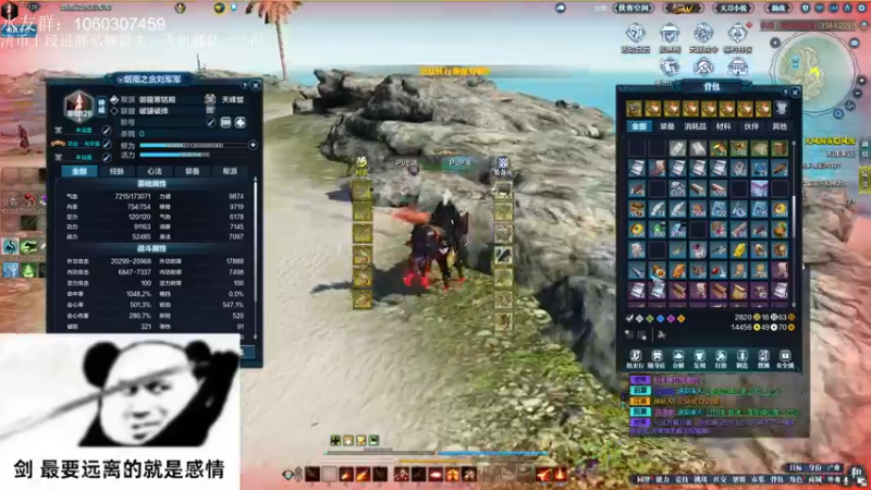 【2022-05-03 23点场】是猫久啊：猫久：菜就哭啊 练有啥用
