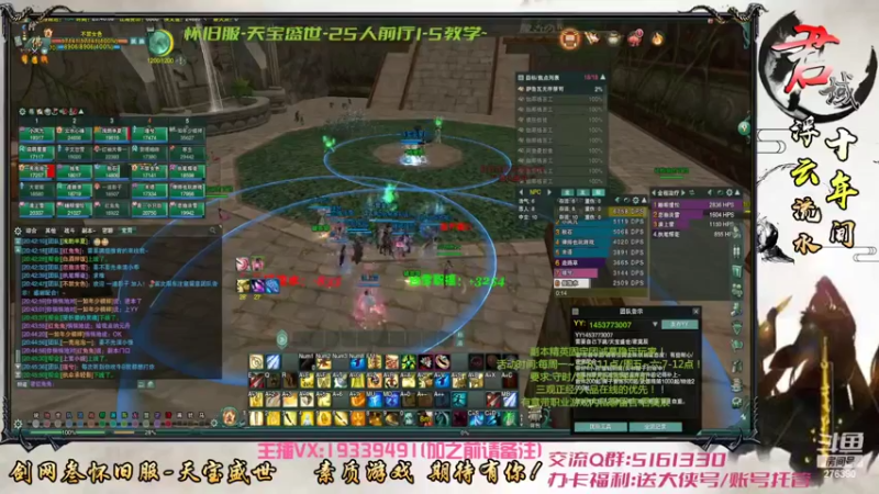 【2022-05-05 20点场】君域丶君莫辰：缘起剑叄-盛世浮云~前厅教学团~