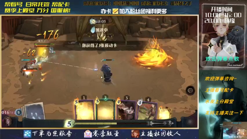 【2022-05-04 18点场】丶格林灬：配卡上分打豆豆~