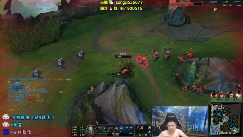 【2022-05-05 00点场】douyu丶松子：蛮王：版本最强上单 选了包赢