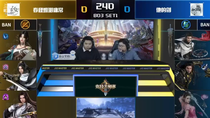 【2022-05-05 13点场】卷毛毛毛丶：【霸刀视角】秃霸毒JJC之重铸大刀荣光