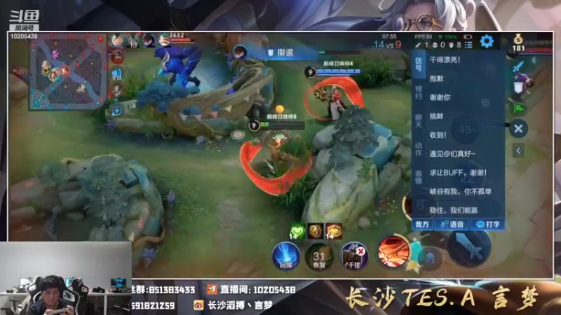 【2022-05-05 20点场】长沙TES言梦：随便玩玩10205438