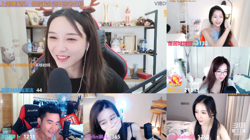 【户外】百变姑姑肖淑洁的精彩时刻 20220505 00点场