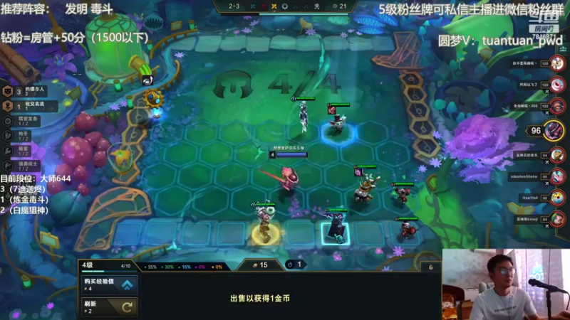 【2022-05-04 10点场】陈仔醉梦OvO：2k王者 顶级运营教学~