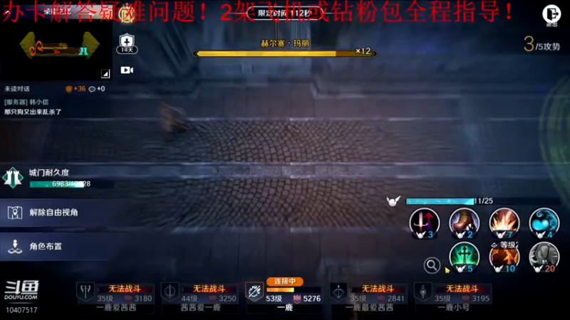 【2022-05-02 19点场】毒葯宝宝：全区第一战力，专业！