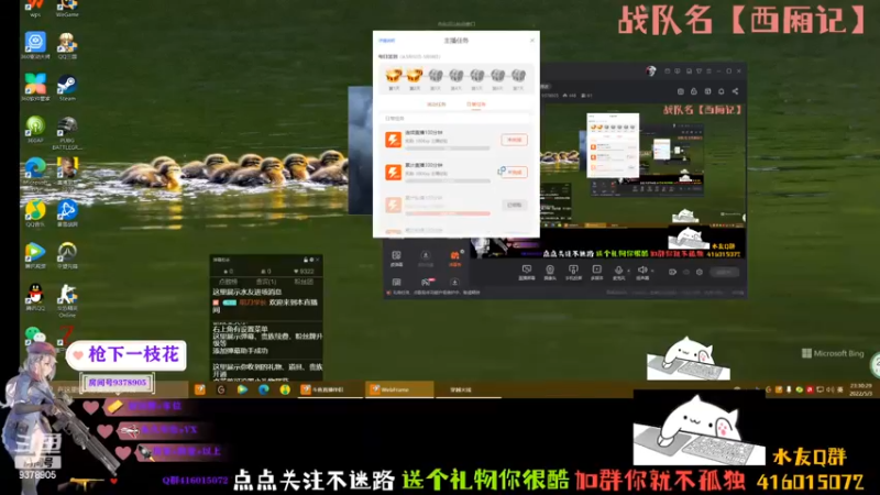 【2022-05-03 23点场】叨刀学长：给你整把AK，给我整把来福