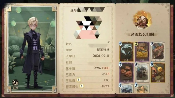 哈喽波特手游