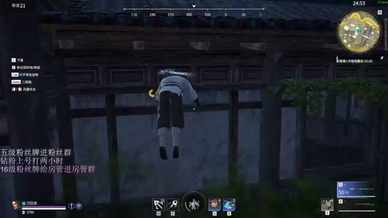 【2022-05-05 00点场】刀一挥趴一堆：《刀一挥》认真の刀