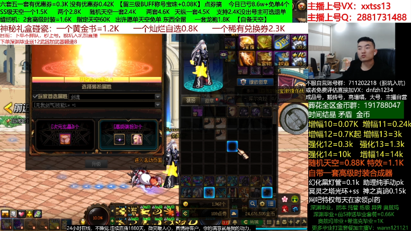 【DNF】今日不服的精彩时刻 20220505 07点场