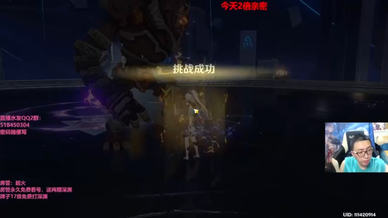 【2022-05-04 20点场】原神龙四爷：没事儿看老四，解压又励志！