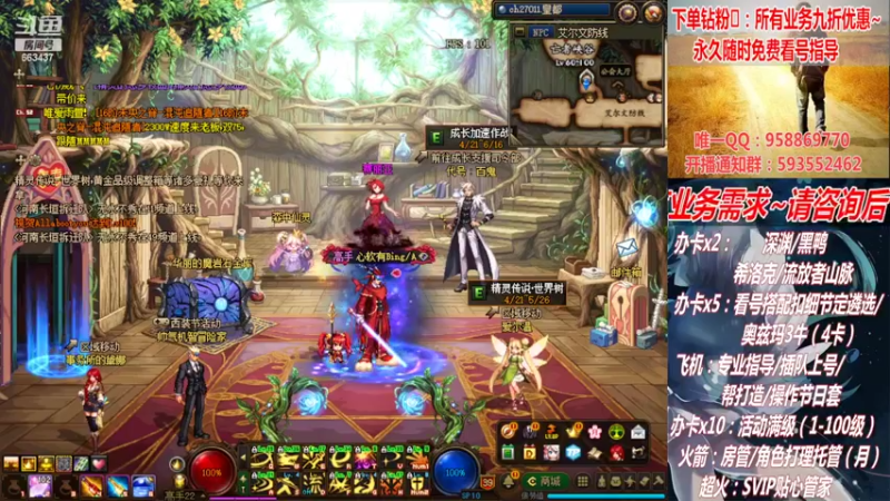 【2022-05-04 19点场】DNF丶心软：在线遴选！副本！深渊不排队