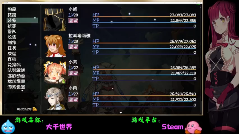 【2022-05-04 20点场】Endmios：steam 游戏（我-测试员-打钱）！！