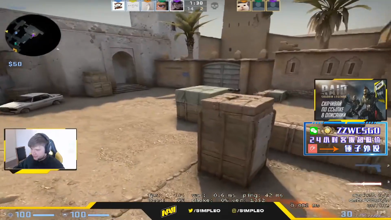 【CS:GO】CSGO解说伟伟的精彩时刻 20220505 19点场