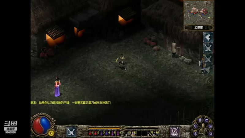 【2022-05-05 16点场】农人大张：刀剑封魔录：真正的战斗