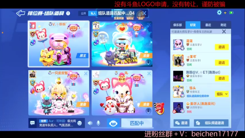 【2022-05-04 20点场】落叶Bm：贪玩跑跑，是兄弟就来揪我！