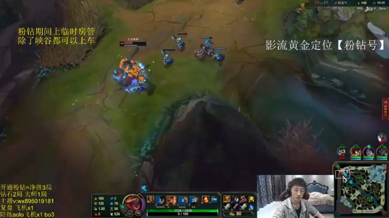 【2022-05-05 00点场】悠小悠LKD：鳄鱼喜提加强！！