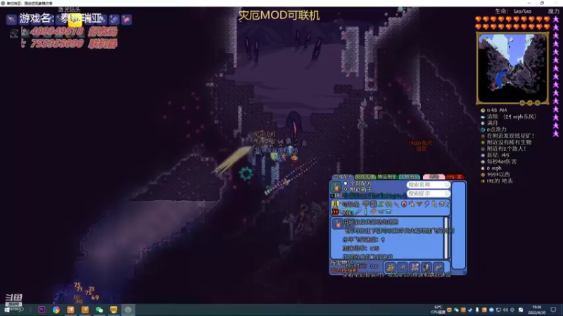 【2022-04-30 19点场】无智的旋律：震惊！这个游戏居然能联机