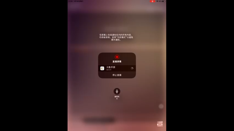 【2022-04-30 13点场】王多娱：元素方尖塔尖上的元素