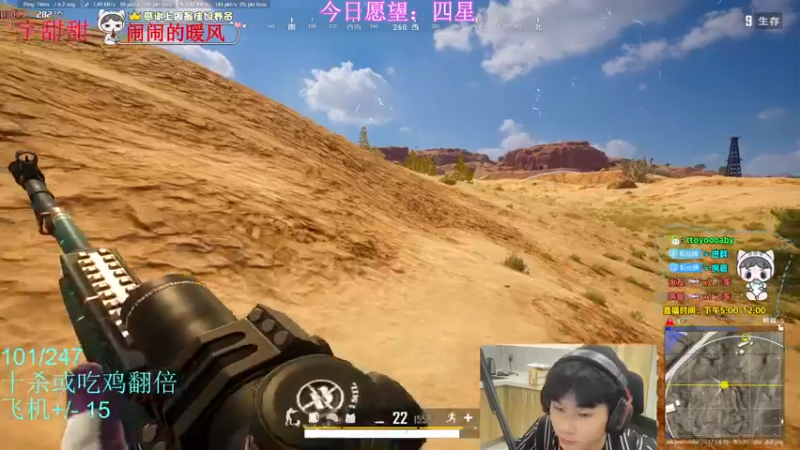 【2022-05-04 22点场】小宇oyo：斯是陋室 惟吾德馨