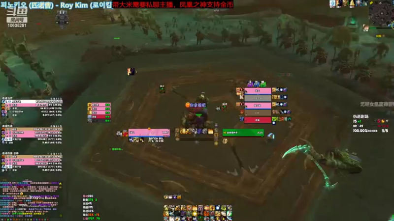 【2022-05-02 23点场】浅丶五：秘境开车中