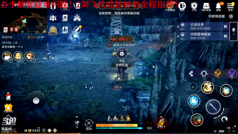 【2022-05-04 12点场】毒葯宝宝：全区第一战力，专业！