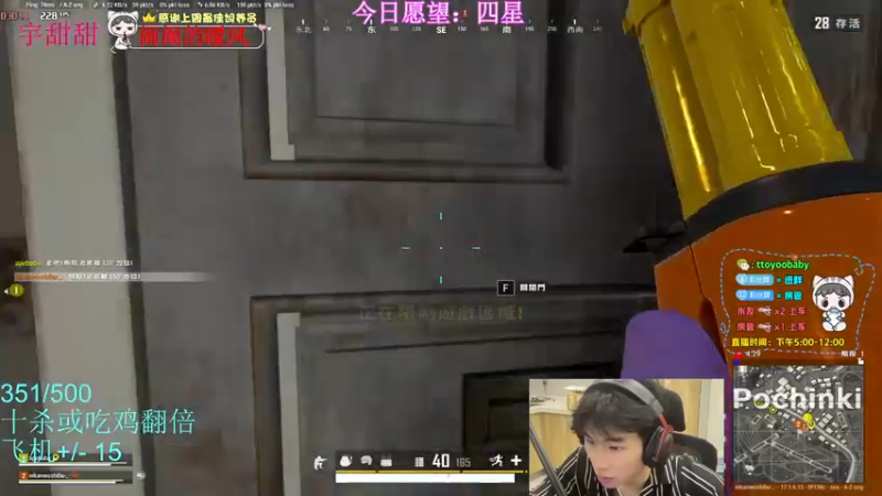 【2022-05-05 04点场】小宇oyo：斯是陋室 惟吾德馨