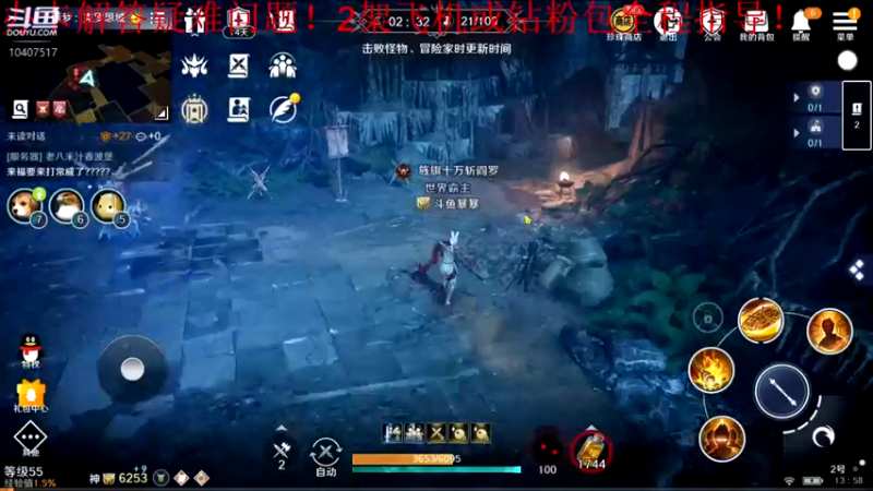 【2022-05-02 13点场】毒葯宝宝：全区第一战力，专业！